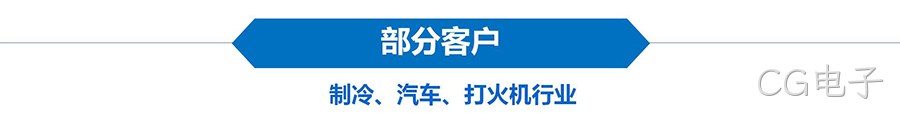 公司简介-中文（2510）_18_01.jpg