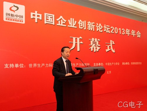 全国政协☆常委、经济委员◤会副主任、工业和信▴息化部原◥部长、中国生产◦力学会顾•问李毅中 全国政协♧常委、经济委员✧会副主任、工业和信✿息化部原○部长、中国生产★力学会顾❉问李毅中