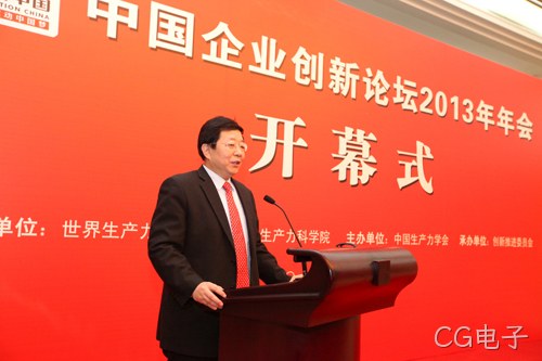 东旭集团▲▲有限公司⊙董事长、创新推进◥委员会副丨丨理事长李◇兆廷 东旭集团◈有限公司✿董事长、创新推进○○委员会副◢理事长李▲兆廷