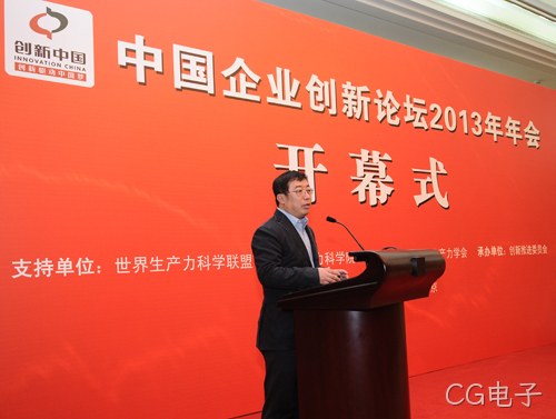 360公司总裁♡齐向东 360公司总裁‣齐向东